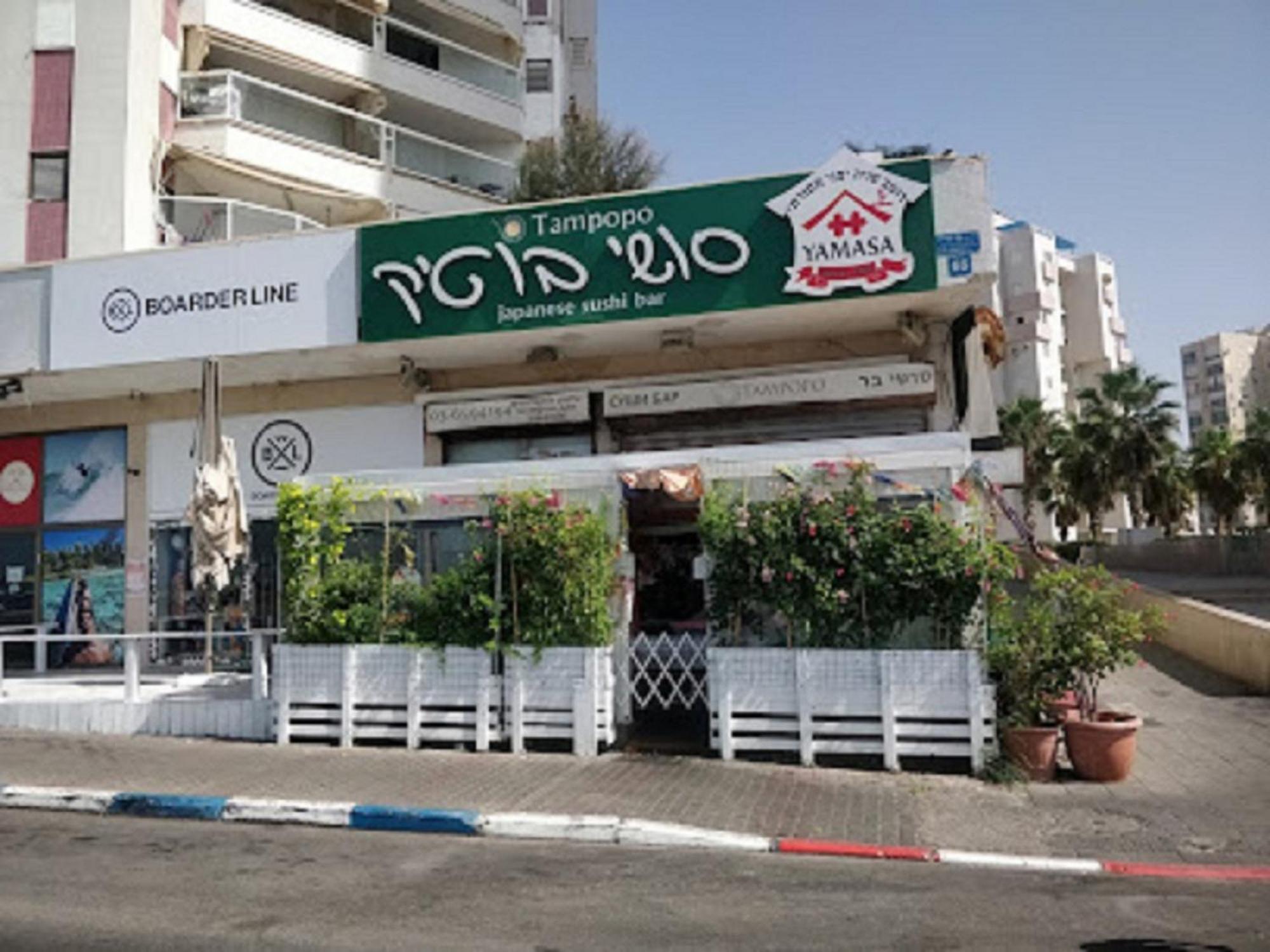 Spat Vip Apartment Bat Yam Exterior photo